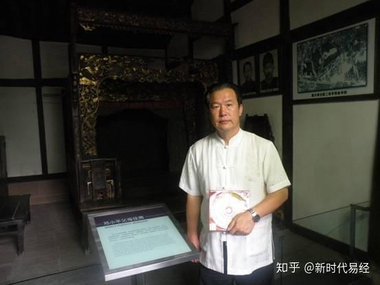 (7)林国雄(香港人)林国雄,原籍广东省人士,丁亥年出生于香港,12岁开始