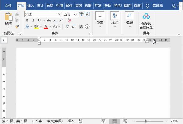 Word版面设计技巧 设置公司专用页眉页脚 并保存到文档部件库 知乎