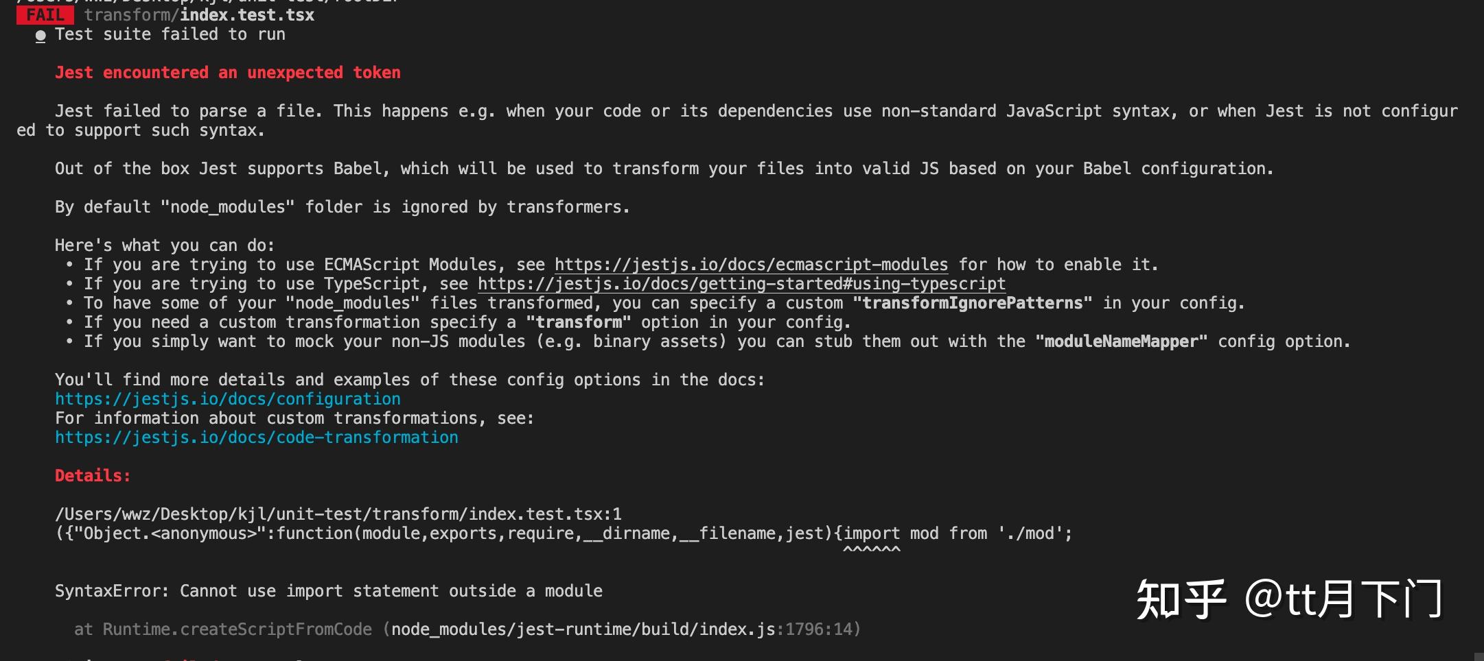 可能是最详细贴心的Jest配置文档（2.5万字） 知乎