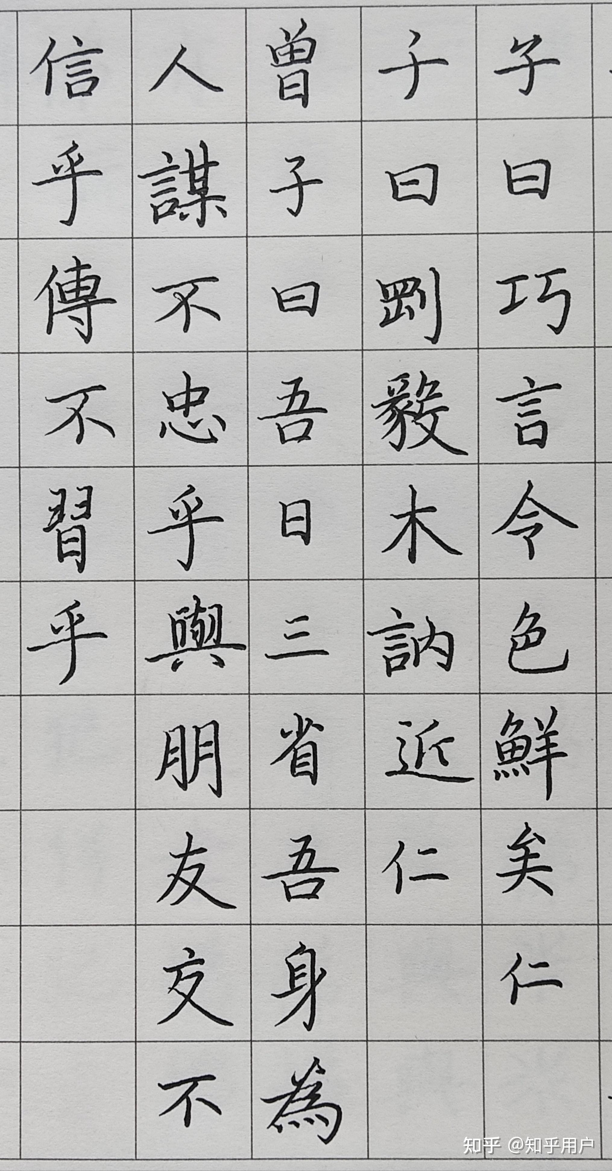 刚毅木讷近仁 - 知乎
