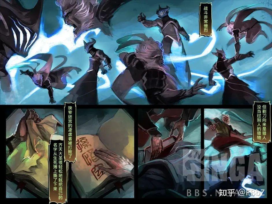 dac dota2(dota23大c(DOTA2主线剧情整理——大交汇))  第5张
