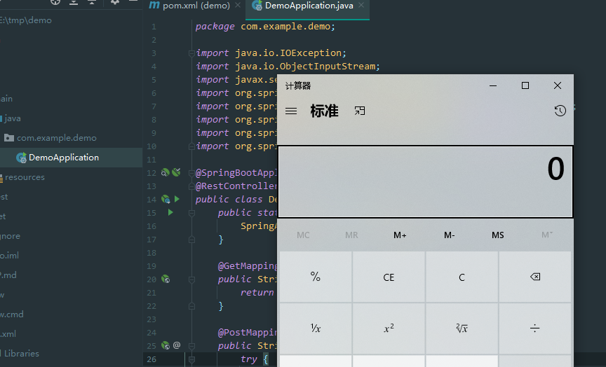 带你掌握java反序列化漏洞及其检测 带你掌握java反序列化漏洞及其检测