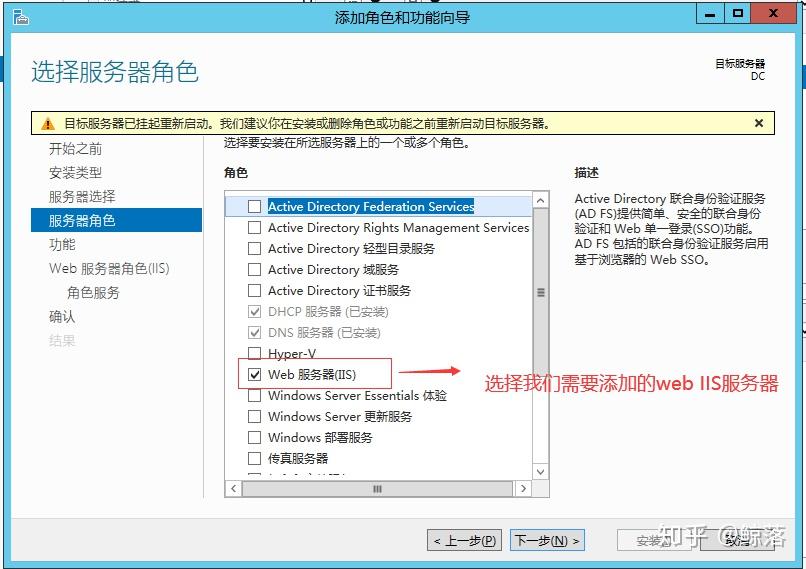 Web服务器的配置与管理