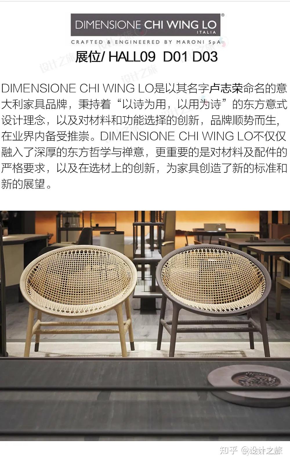 2024米兰家具展:150个最值得看的品牌,全在这儿! - 知乎