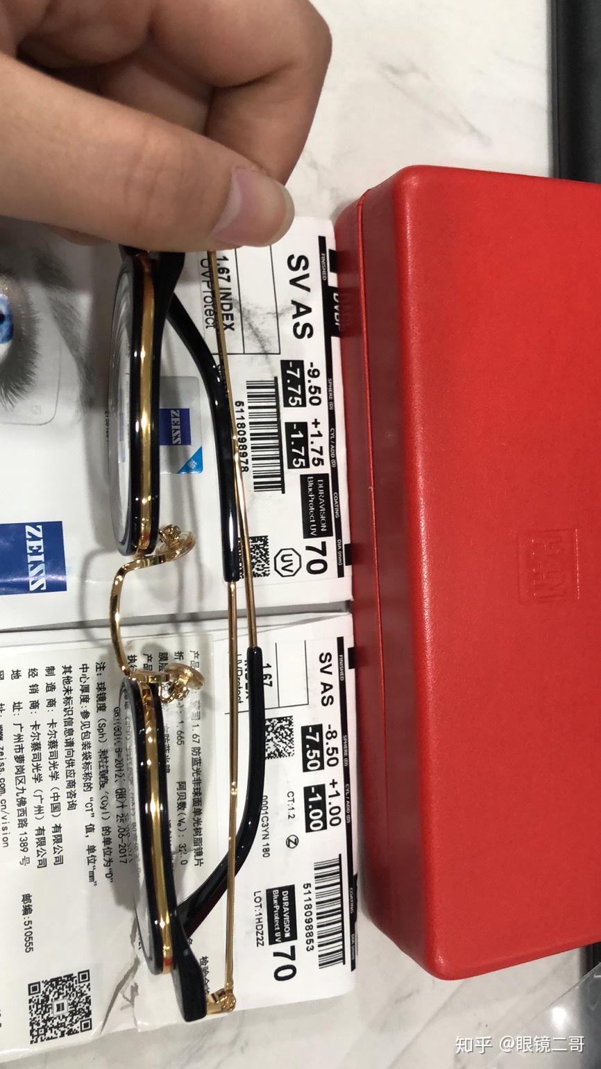 淘宝配眼镜为什么这么便宜?