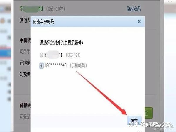 查找手机的号码_怎么查找别人的手机号码_查找手机号怎么查找