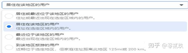 分享 深度解析facebook广告受众分类 知乎