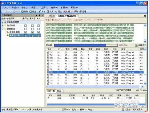 收罗
站怎样
做权重_收罗
站怎样
做权重评估（收罗是什么意思?）