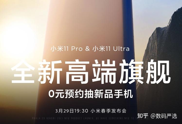 小米10s在今年618有降价空间吗