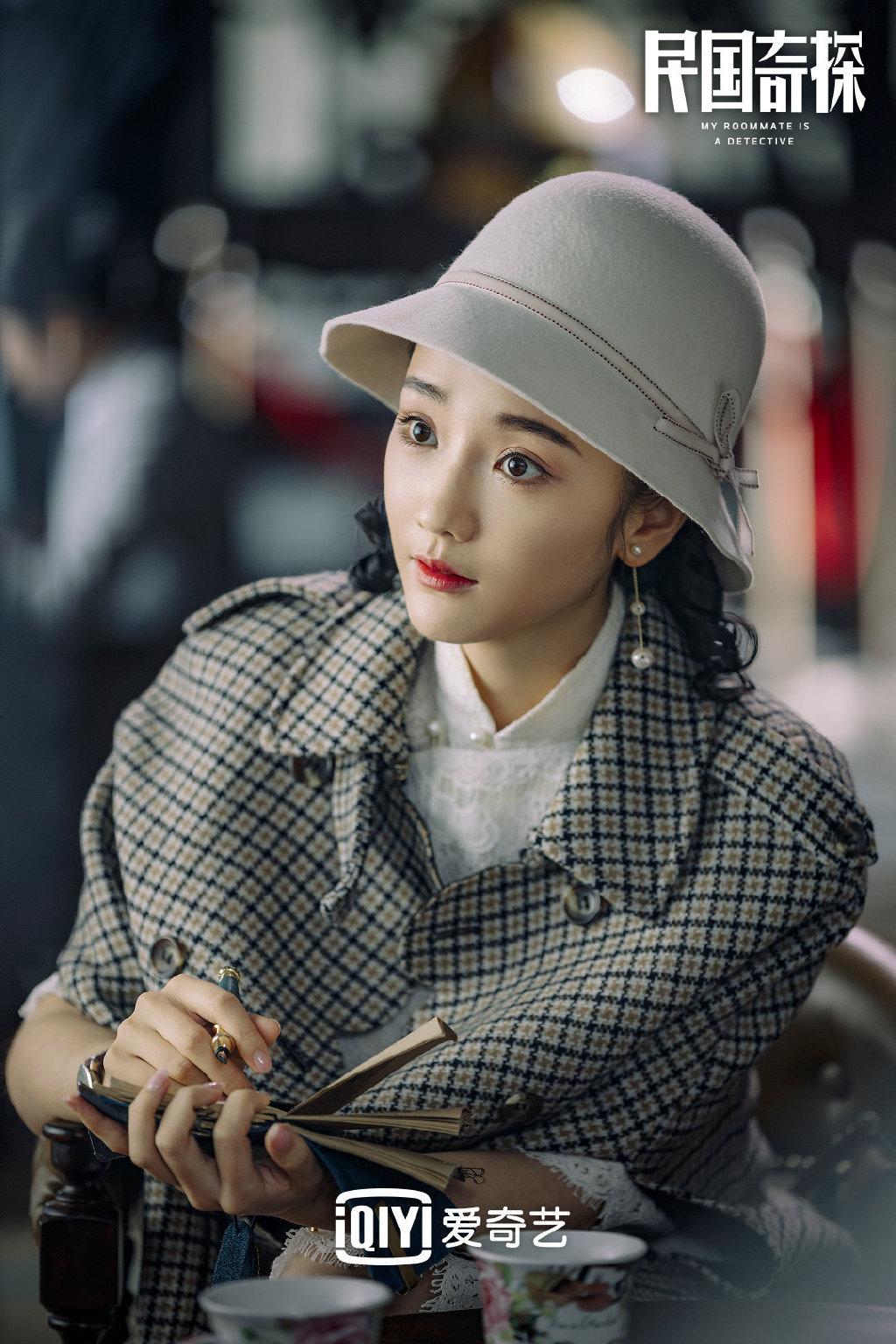 你问什么喜欢民国奇探