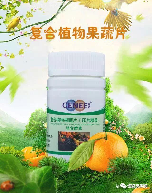 海济商学院著名科学家钟南山再不控制残留农药50年后中国人将生不出