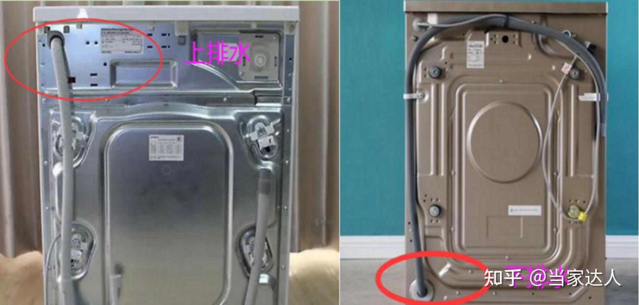 洗衣机上排水管安装图图片