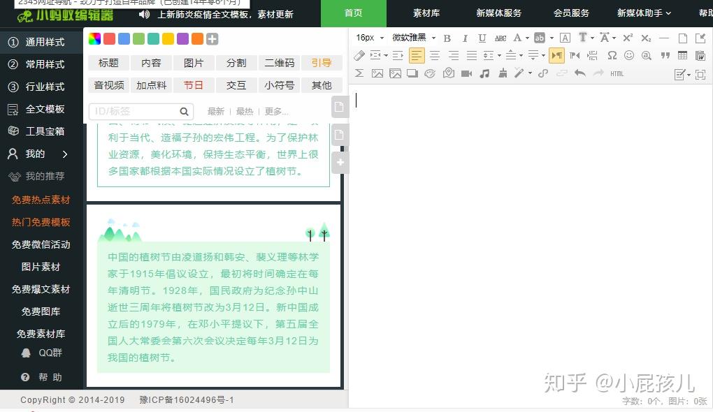 v2-bac84e9f80c5fb295d0a57d9b5edfbfa_r.jpg