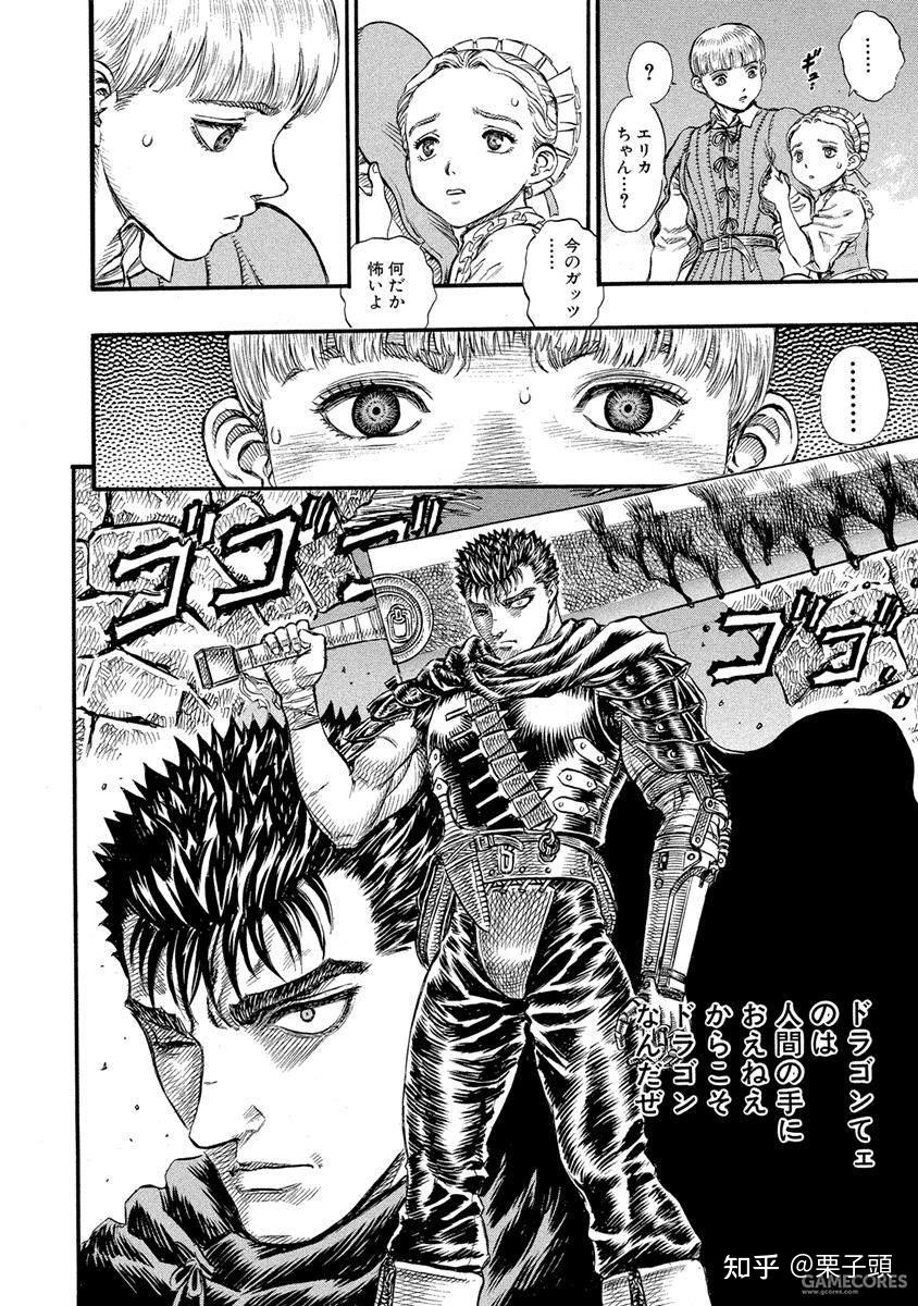 梳理《剑风传奇》不同篇章的发展脉络:三浦到底讲了什么故事?