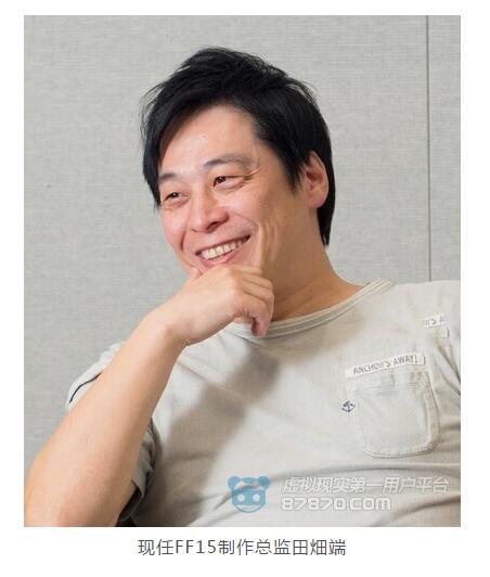 二,两个制作人——野村哲也与田畑端