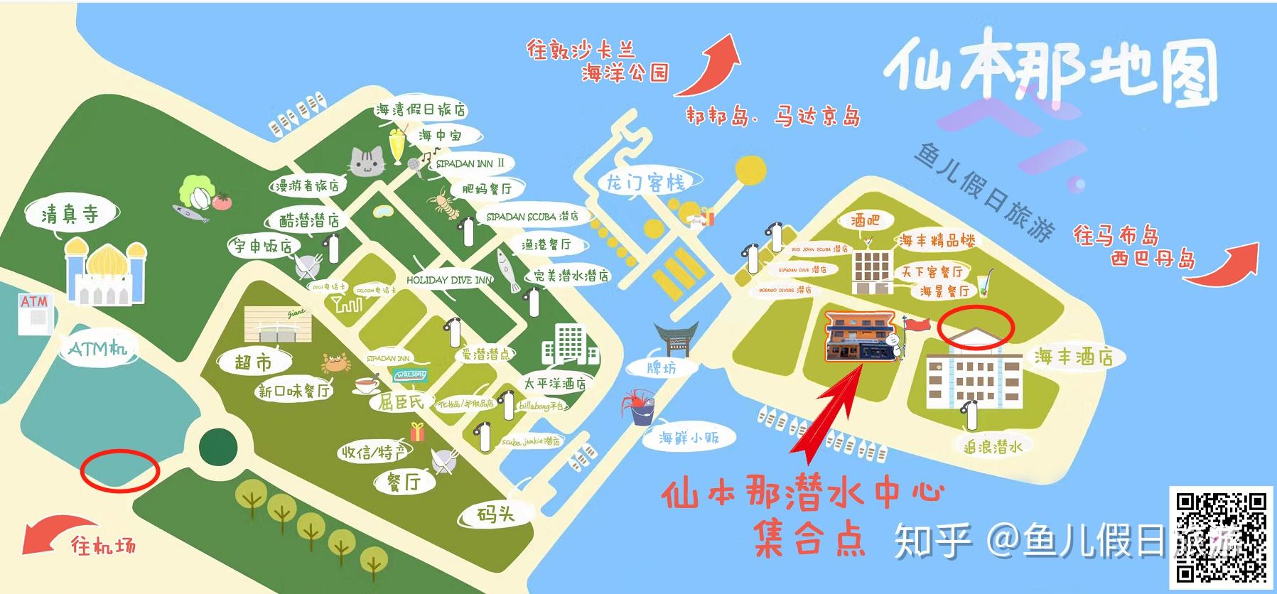 仙本那住宿攻略2020年仙本那酒店民宿度假村住宿合集最精致最舒适性价