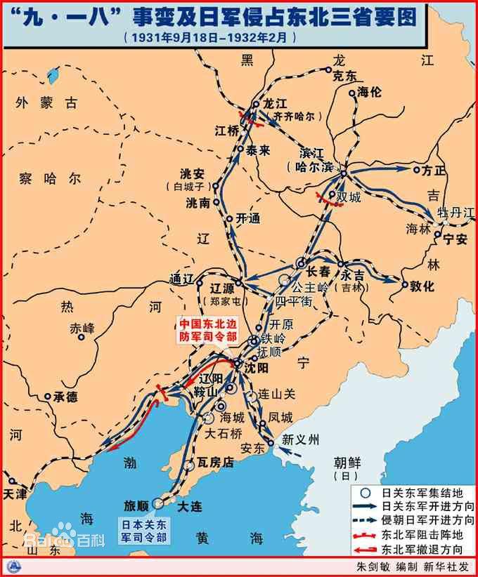 日本史b》(正在日本高中使用,选用量约72%左右)认为,张作霖被国民革