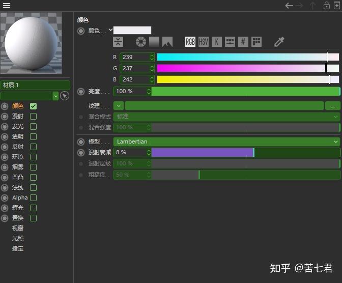 C4D主题:暗黑 紫绿 EVA 初号机配色 C4D R23 主题 - 知乎