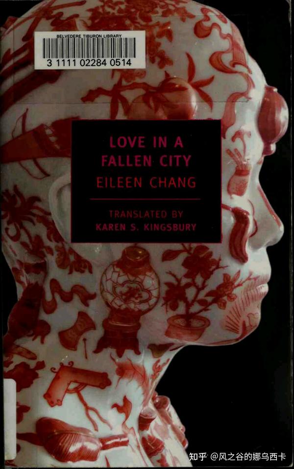 Eileen Chang In A Fallen City Karen Kingsbury