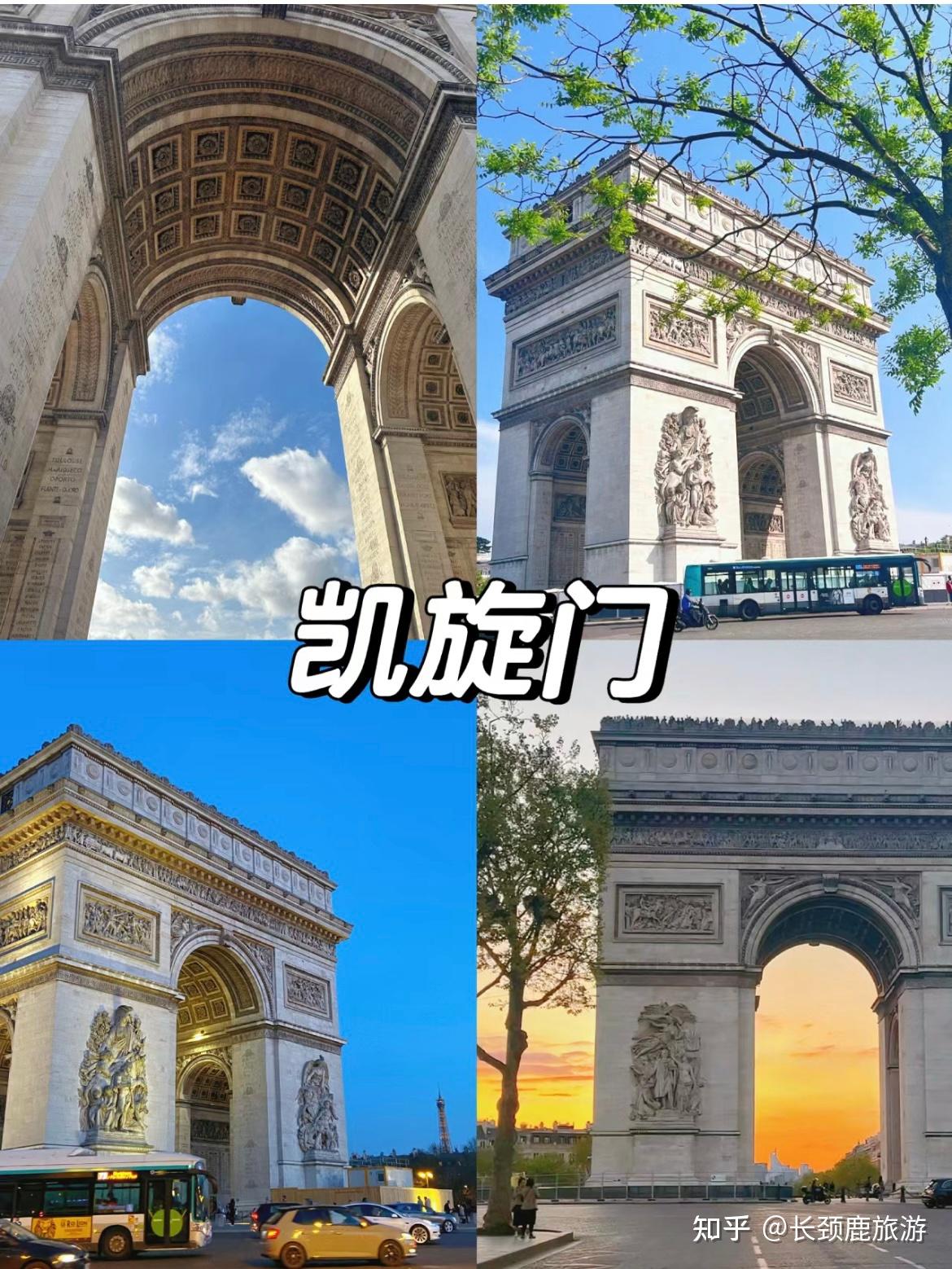 法国 | 巴黎旅游看这篇!打卡经典景点top9