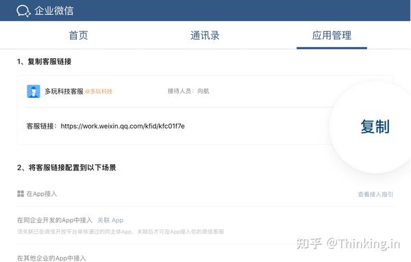 账号客服公共微信号是什么_账号客服公共微信号怎么找_微信公共账号客服