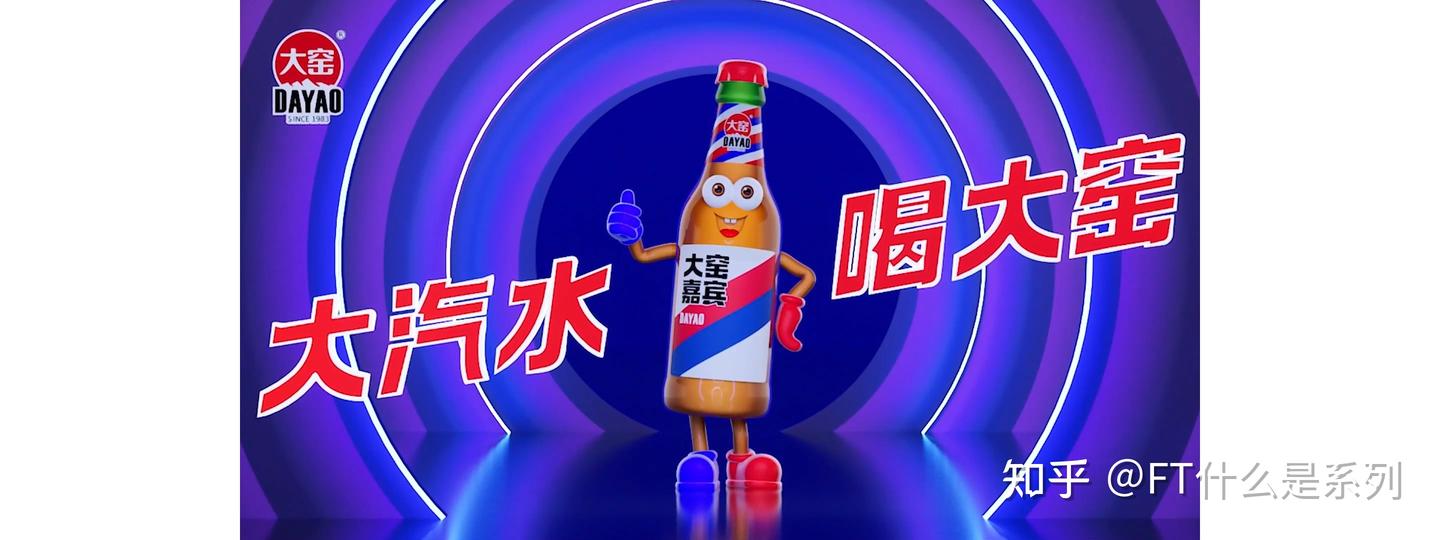 什么是大窑？年销30亿+，中国市占率紧随“两乐” - 知乎