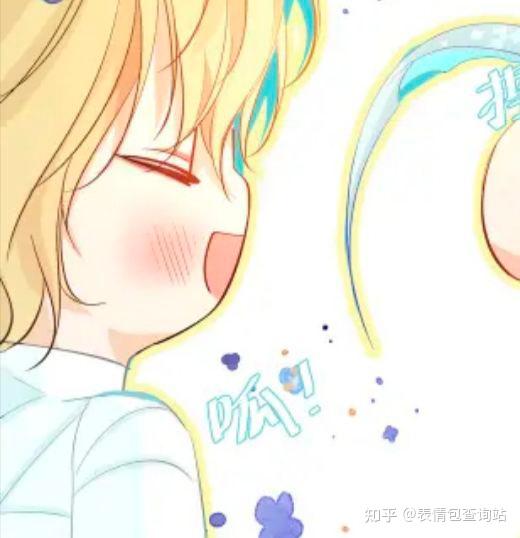 可爱|兰波表情包 - 知乎