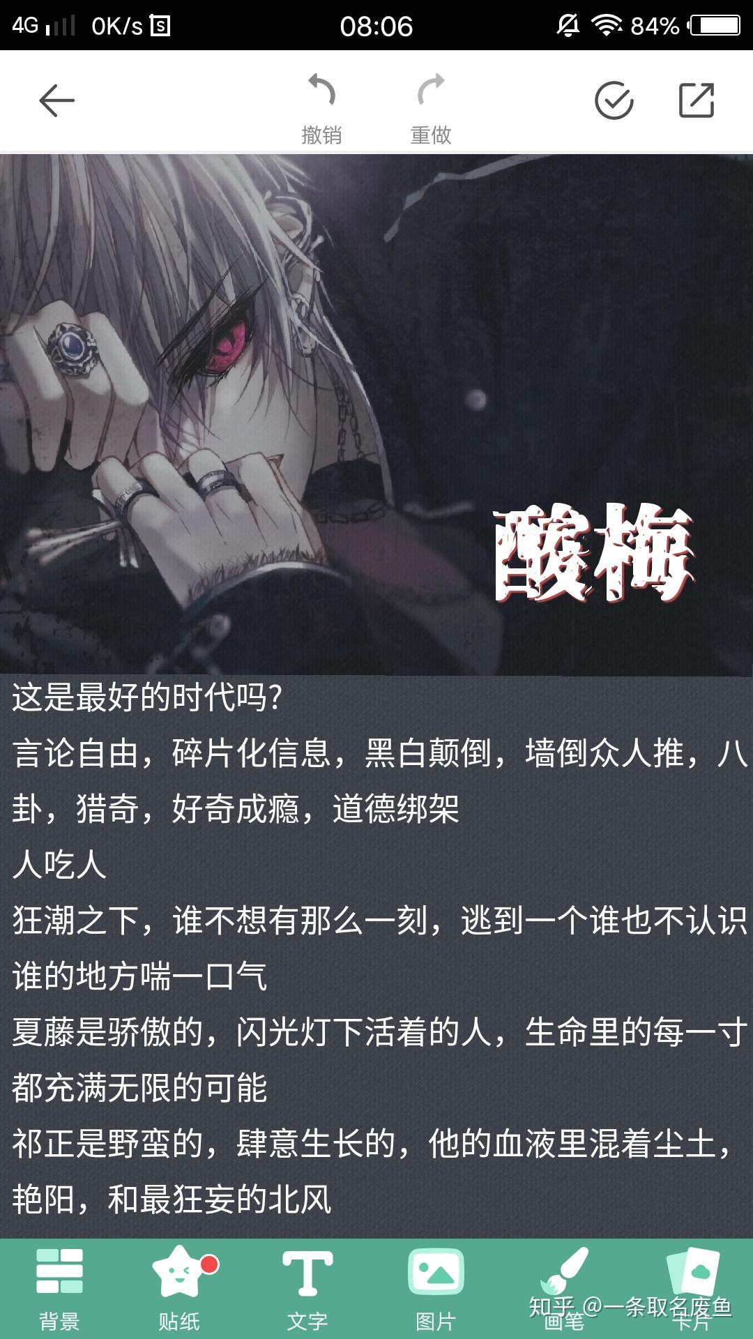 73黑暗系小说合集73痛仰酸梅75强推60