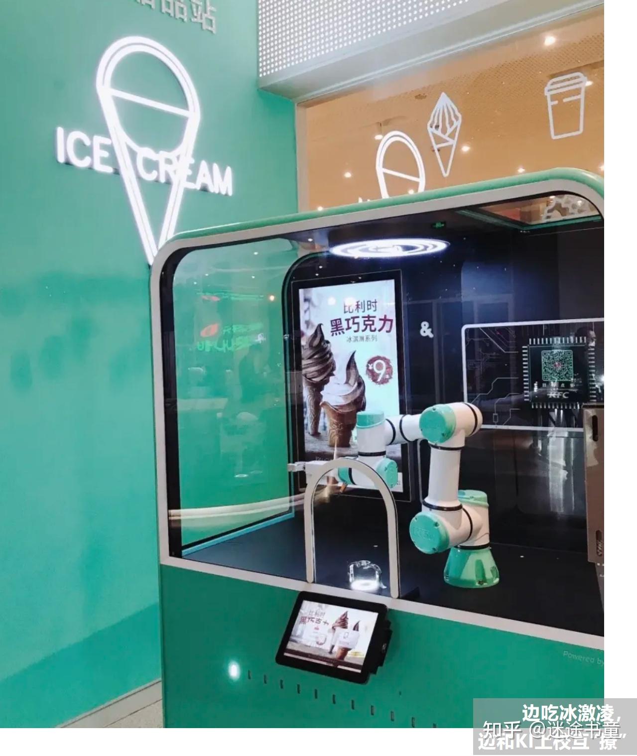 宁波斯曼特冰淇淋机338-宁波斯曼特冰淇淋机338价格-冰淇淋机-制冷大市场