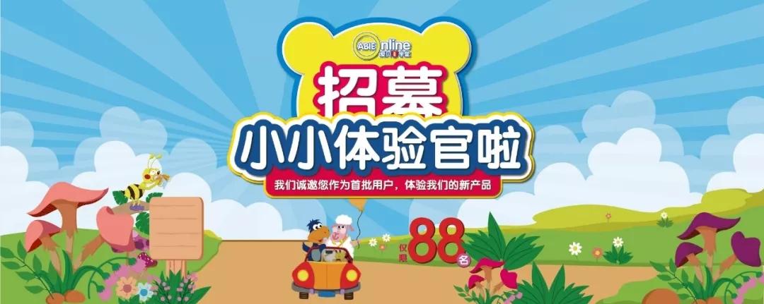 真心好用的7款少儿英语app推荐 知乎