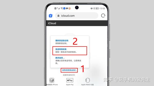 iphone丢了id已锁定_苹果手机丢了怎么锁id_苹果手机丢了锁id