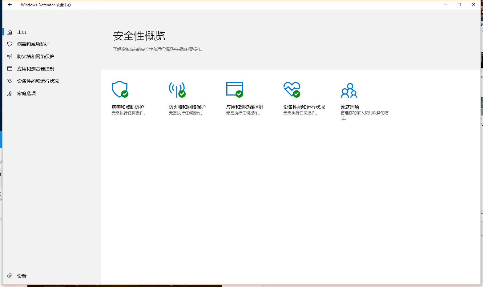 有什么可以代替360全家桶的软件系列么?