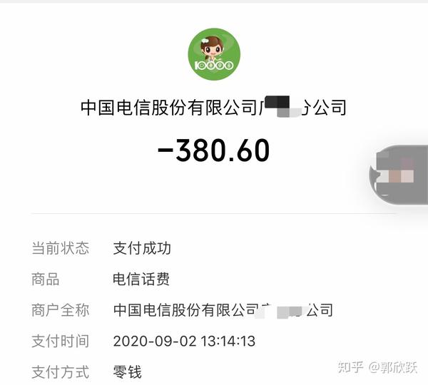 话费电信支付可以用花呗吗_电信话费可以支付什么_话费电信支付可以退款吗