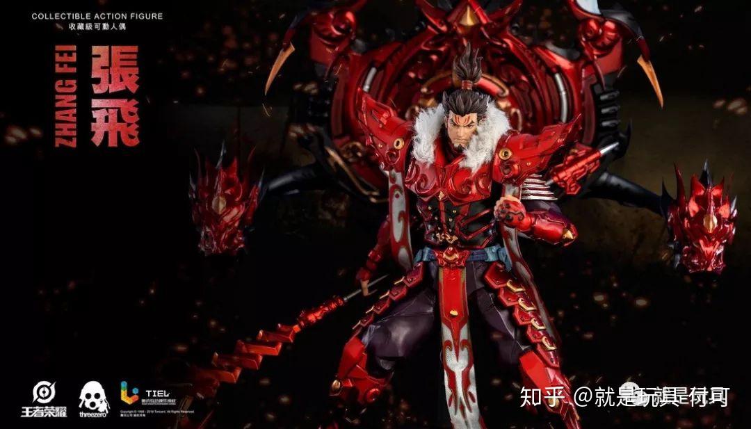 threezero 6寸王者荣耀:三国五虎将改机甲风了? - 知乎