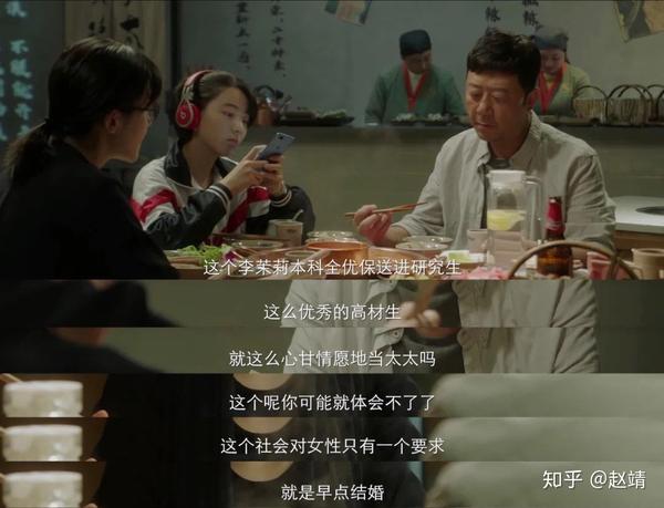 最近热播的网剧 摩天大楼 告诉你 女性群体在这个社会上有多难 摩天大楼网剧何时播出 帮果网