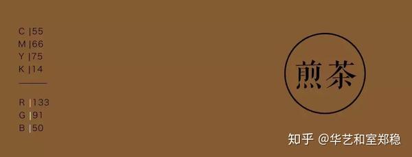 日文颜色名称大全 日语常用颜色 日本颜色名称大全日文