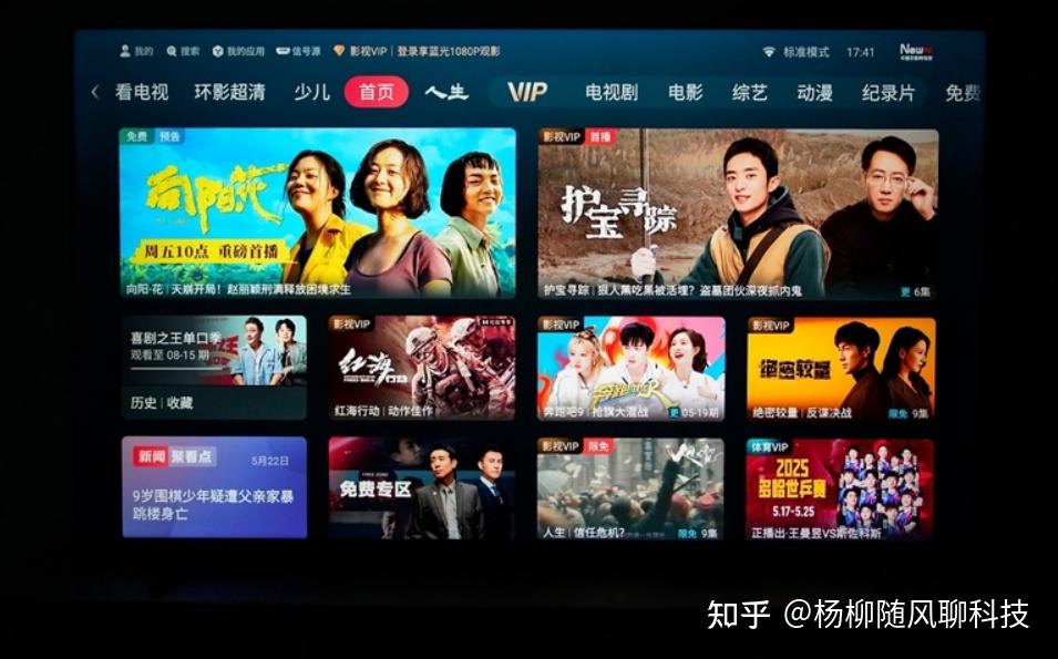 海信小墨E5Q Pro完全开发指南| AI快速发展的时代,你真的会用智能电视吗?保姆级操作攻略分享,学懂这篇让你使用体验翻倍提升