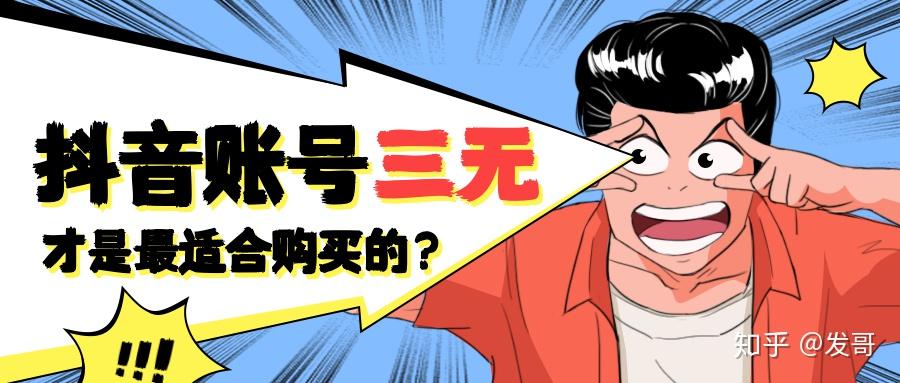 什么叫三无本科生 v2-baf926bf8c28ebbec7de857efde2e5ba_r.jpg