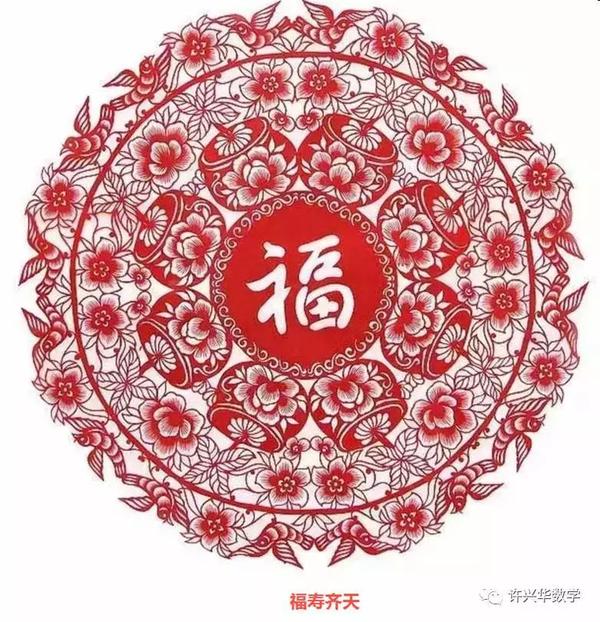 2018元旦贺词
