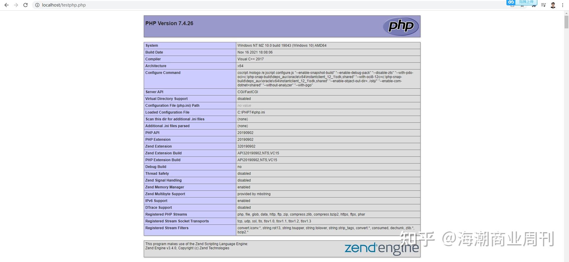  php iis 