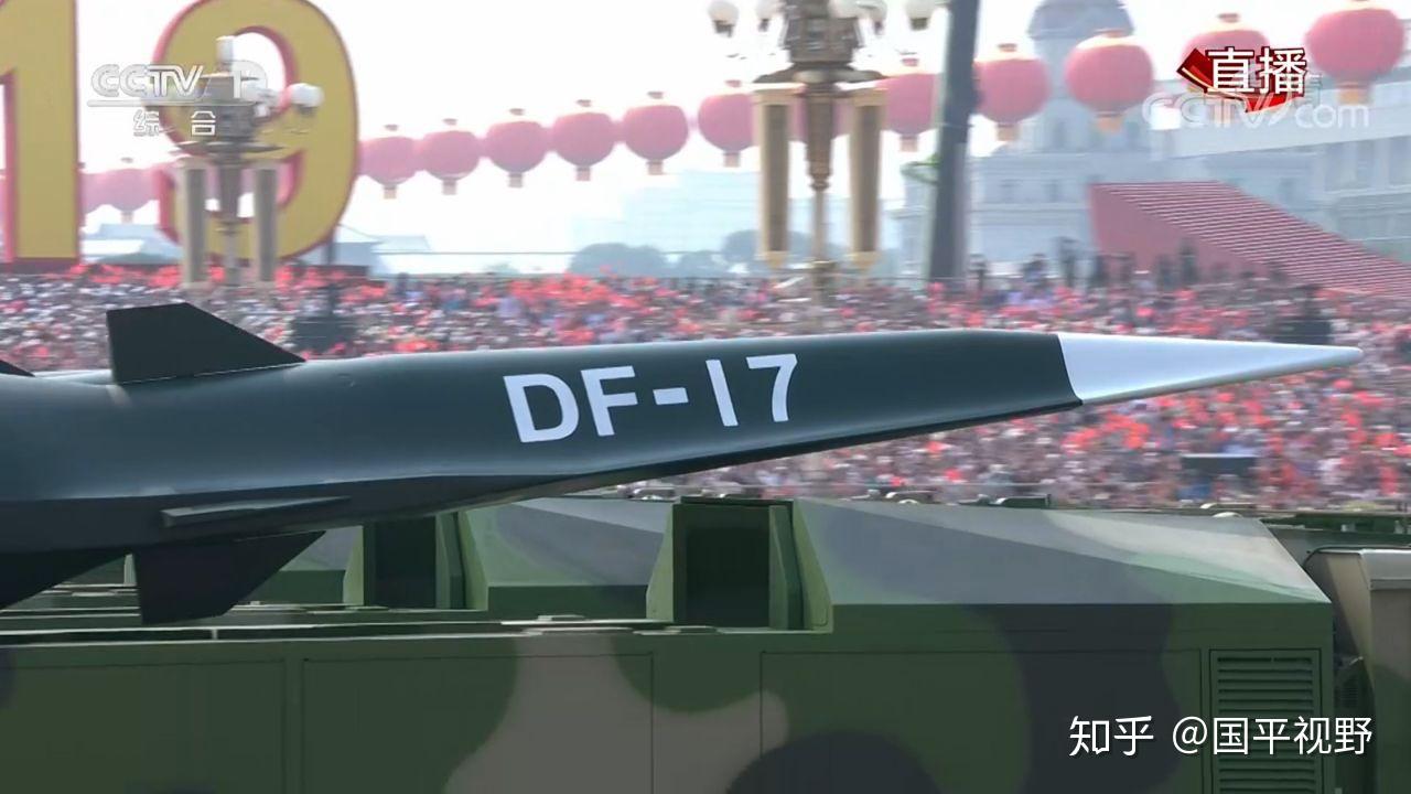 全球第一款高超音速滑翔弹道导弹东风17公开亮相