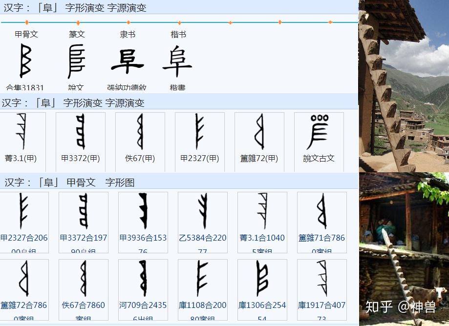 呼庚呼癸,庚癸是哪一年