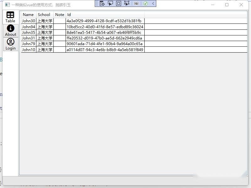 C wpf mvvm 