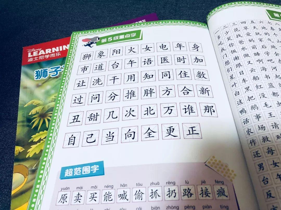 几岁开始认识字最好 v2-bafd43d4248ede28479c032f69fdbeb2_r.jpg