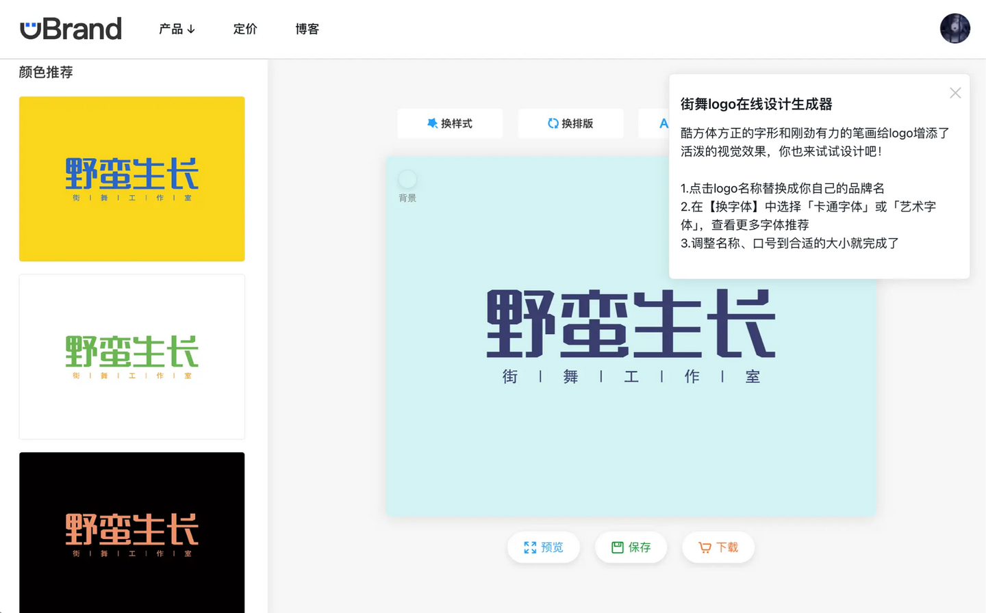 艺术字体logo如何在线设计?分享4款创意中英文logo字体! - 知乎