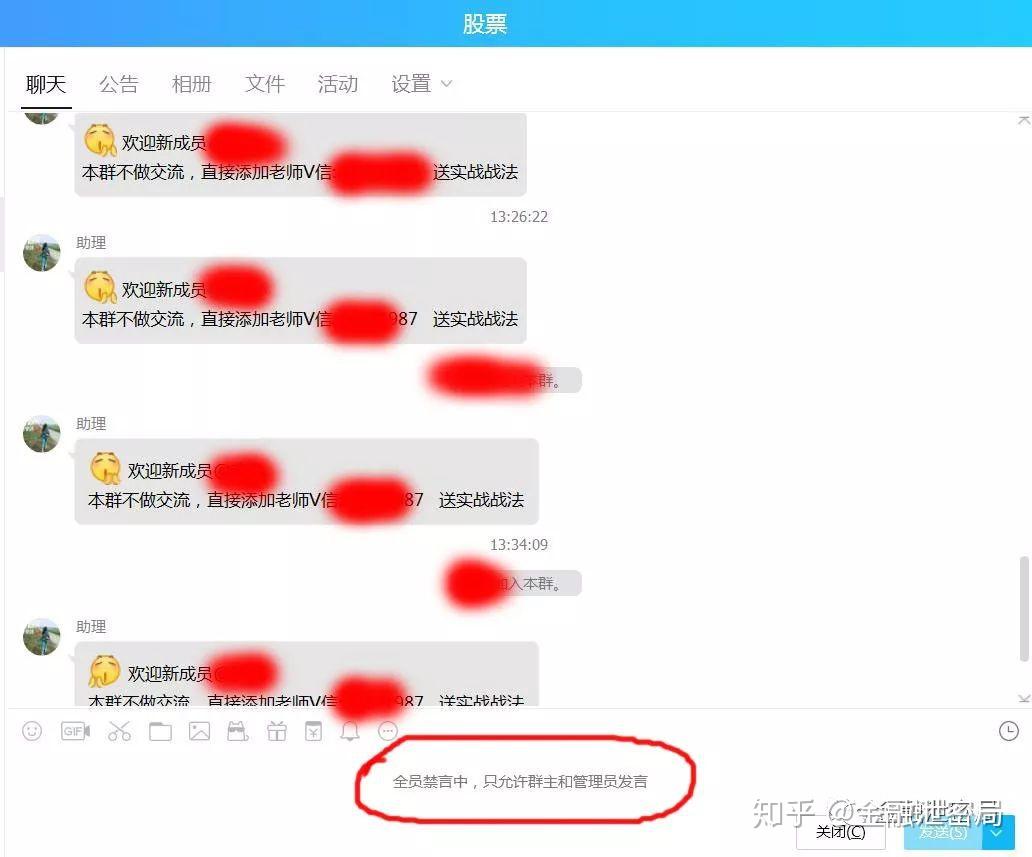 股票相关的十大骗局,你见过几个?