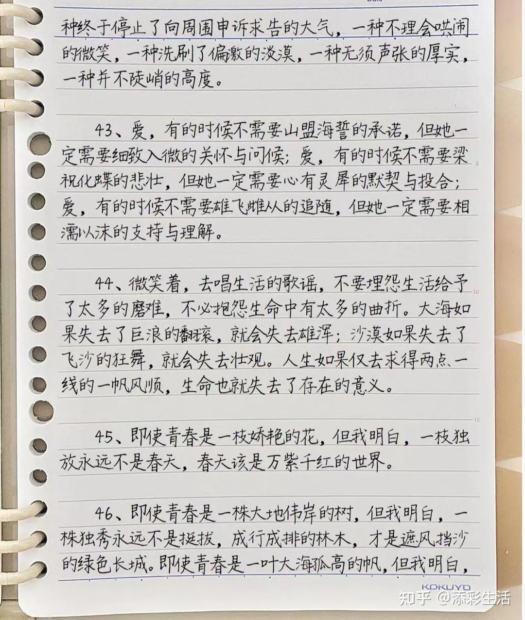 初中语文作文素材:50个万能作文开头汇总(收藏) - 知乎
