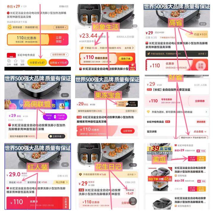淘宝隐藏优惠券去哪里找,可以领淘宝优惠券的软件是什么