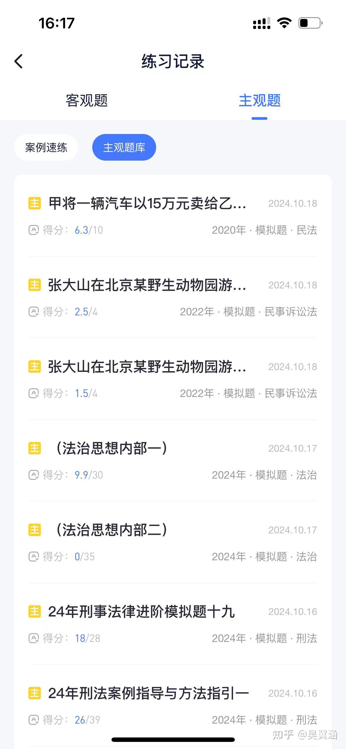 经验贴图片