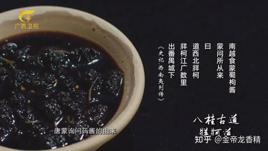 香精与香料(102)-荜茇 - 知乎